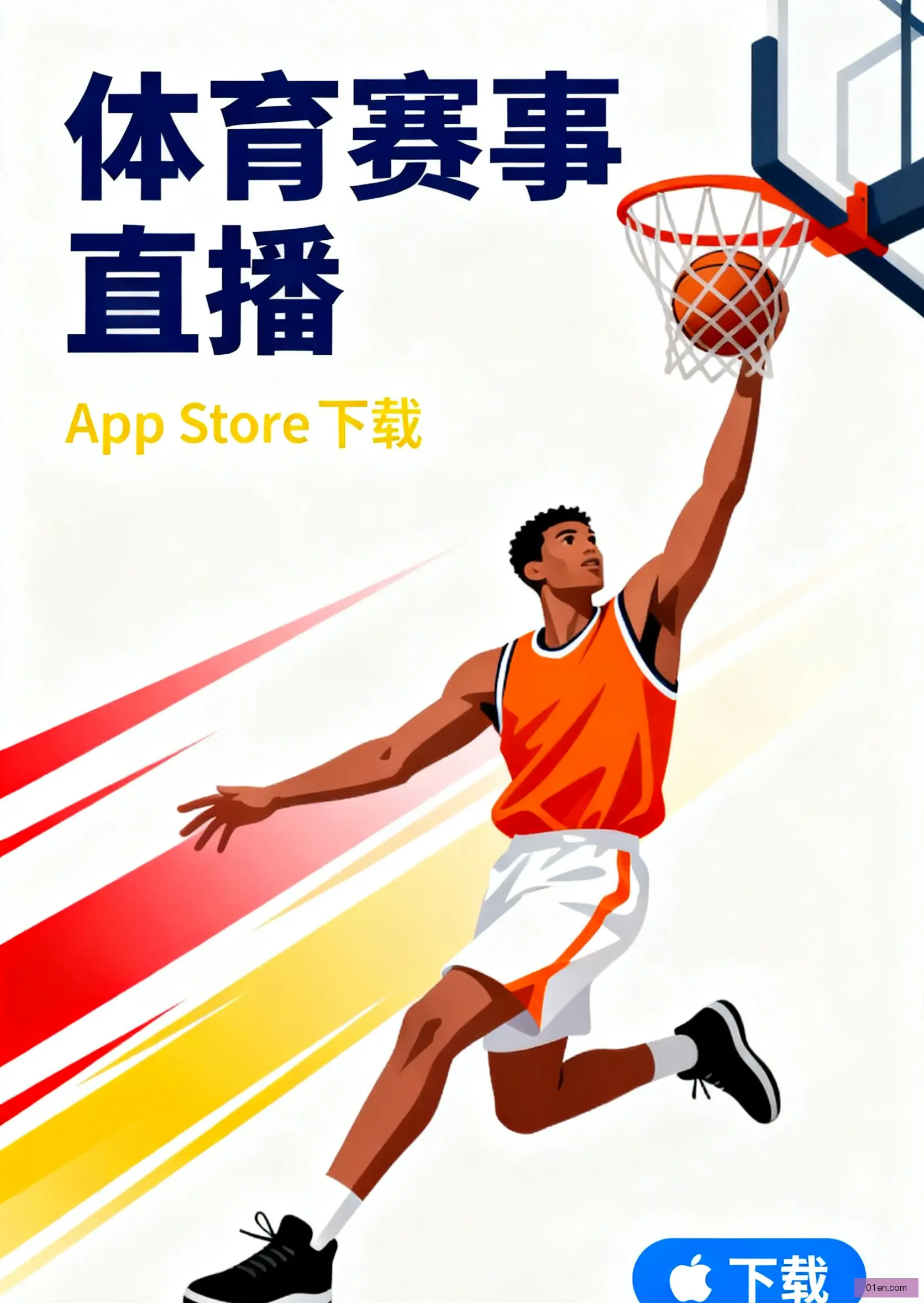 手机版下载