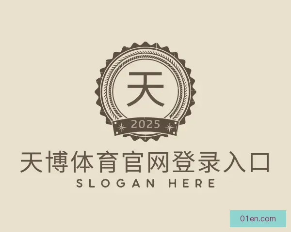 知道天博体育官网登录入口